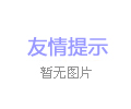 轉(zhuǎn)筒烘干機(jī)在工作中產(chǎn)量變低是怎么回事，具體都有哪些問題？